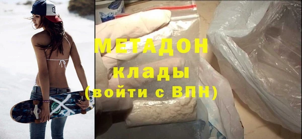 COCAINE Волоколамск