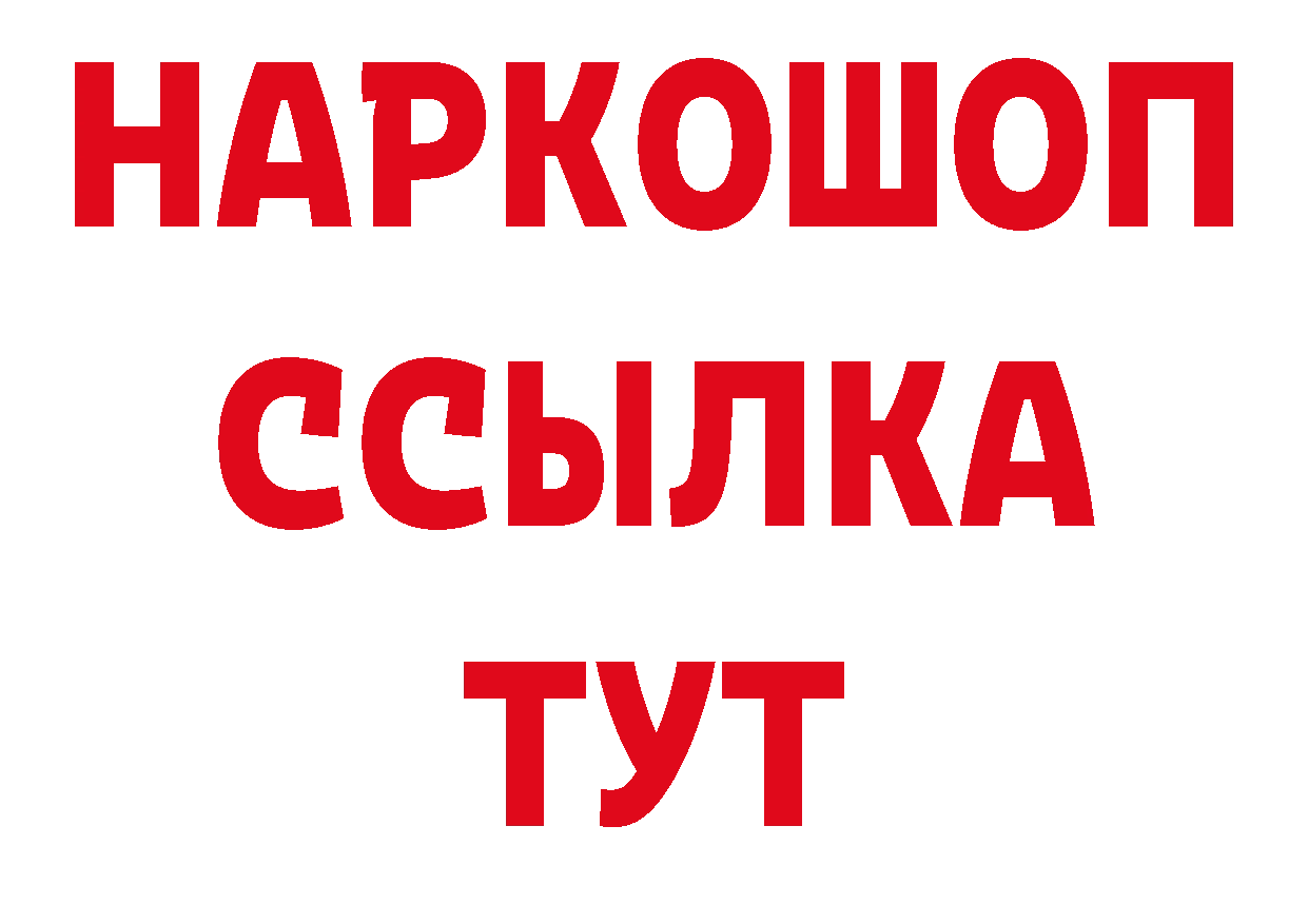 Бутират оксана как зайти даркнет omg Городовиковск