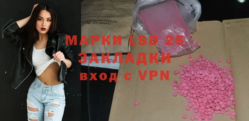 ЛСД экстази ecstasy  магазин продажи наркотиков  Городовиковск 