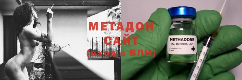 MEGA вход  Городовиковск  МЕТАДОН мёд 